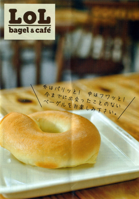 LOLbagel&cafe